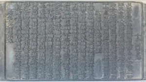 Bộ kinh Phật “độc nhất vô nhị” tại ngôi chùa hơn 350 năm tuổi